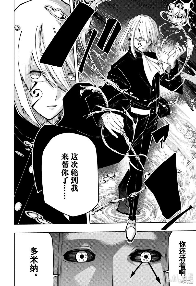 第145话