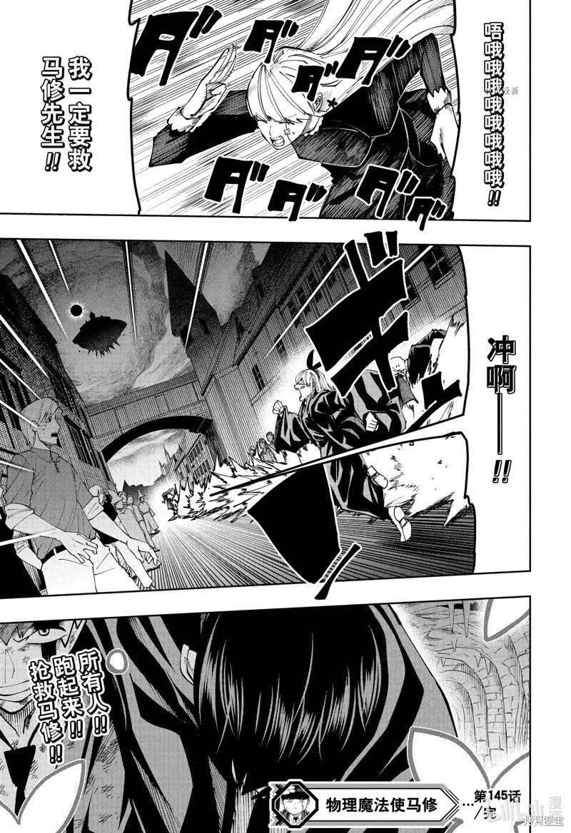第145话