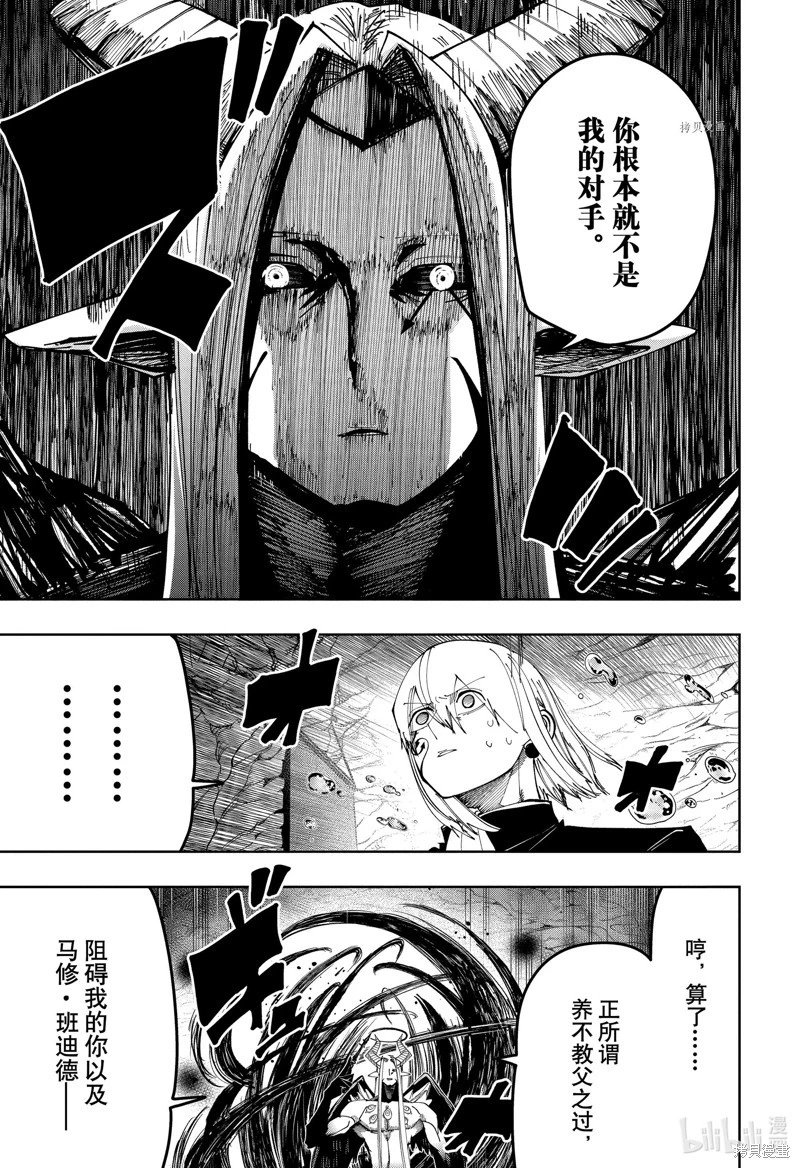 第146话