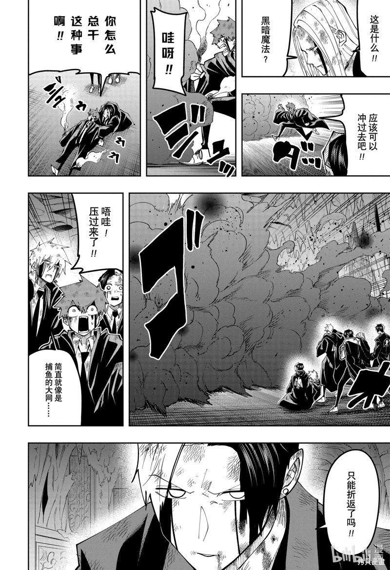第146话