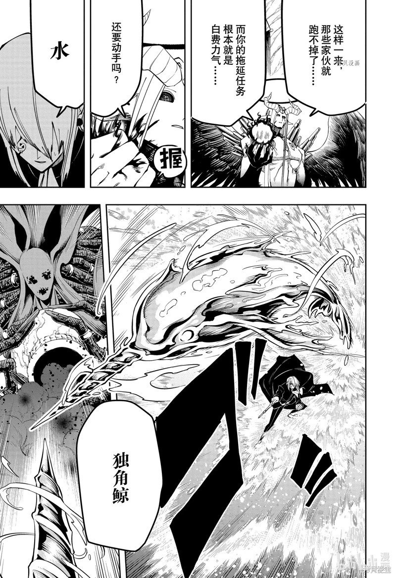 第146话