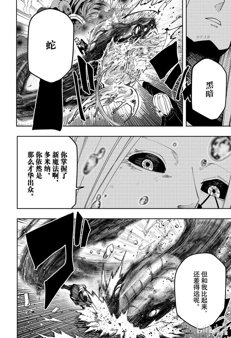 第146话