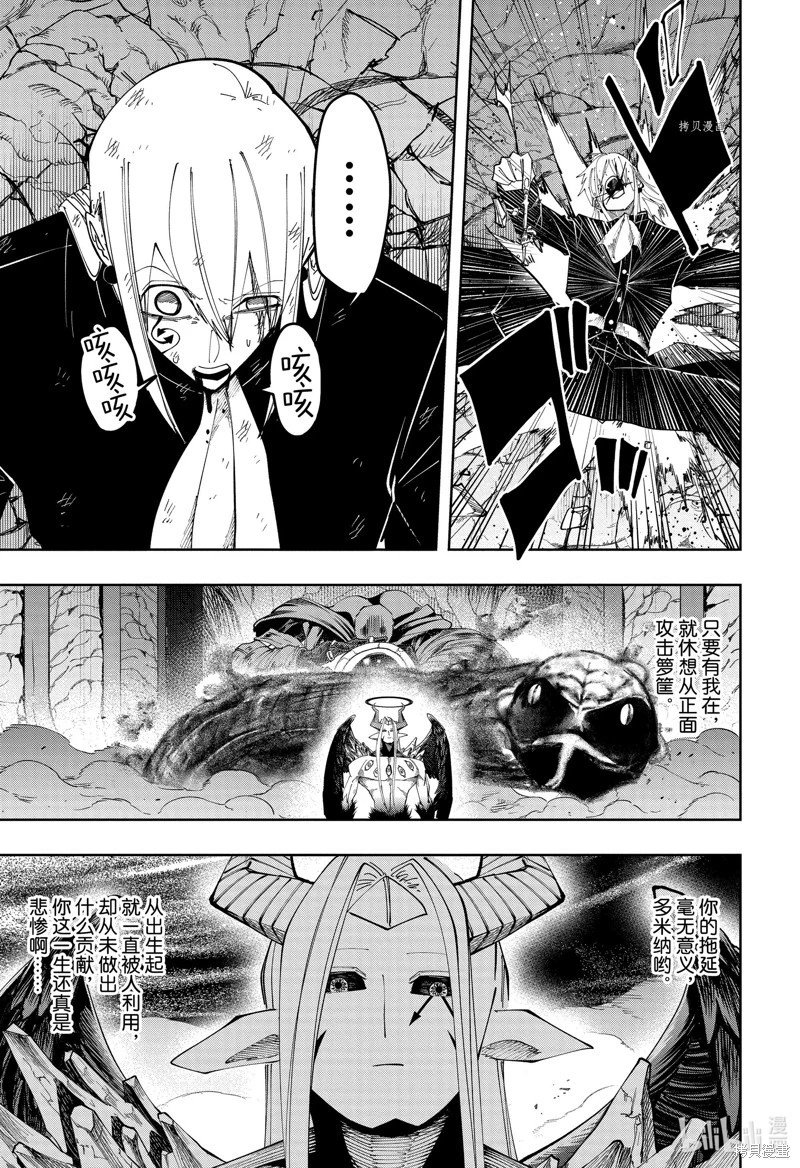 第146话