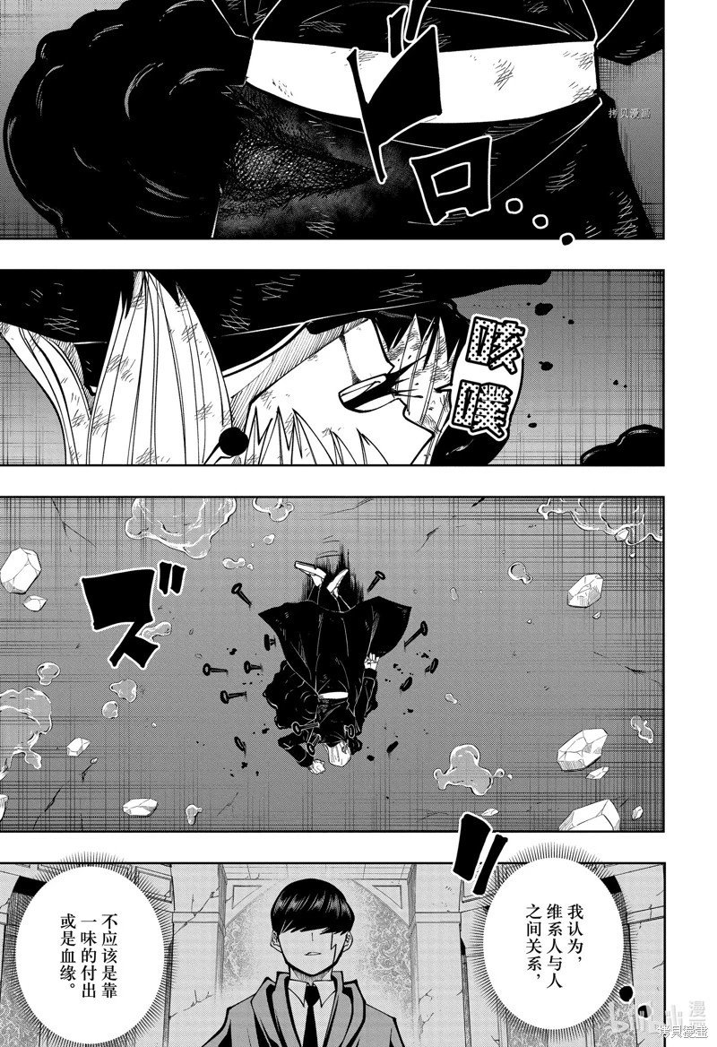第146话