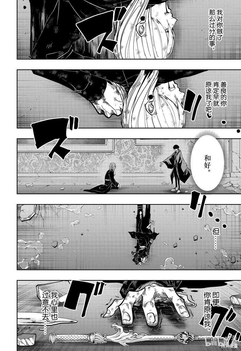第146话