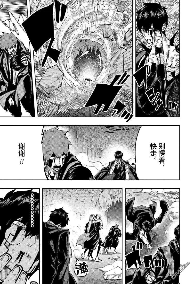 第147话 试看版