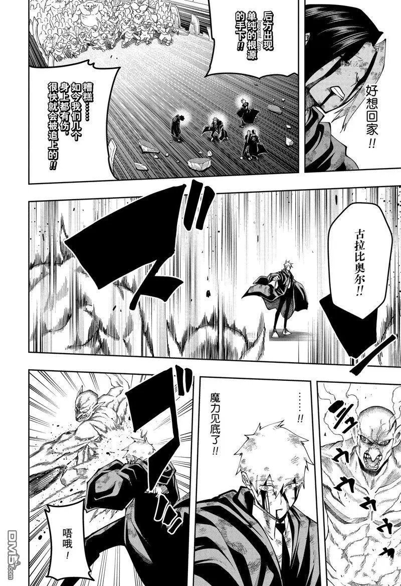 第147话 试看版