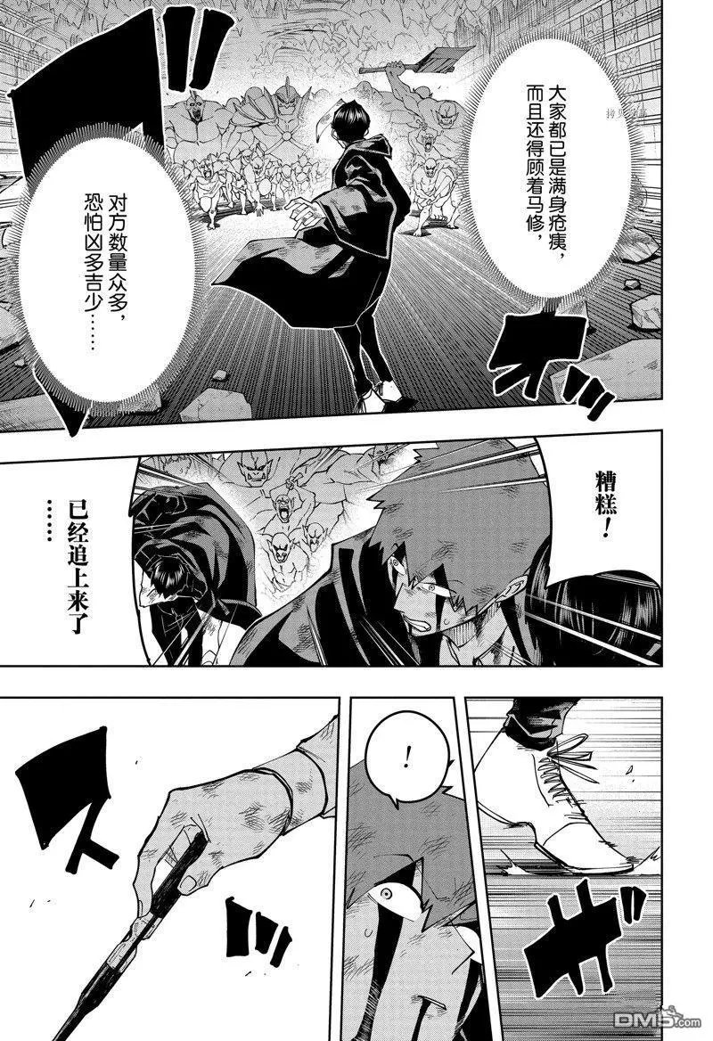 第147话 试看版