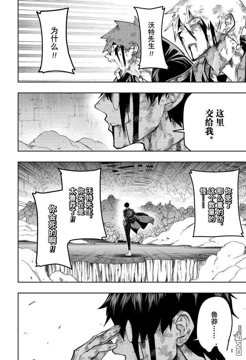 第147话 试看版
