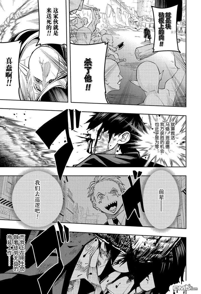 第147话 试看版