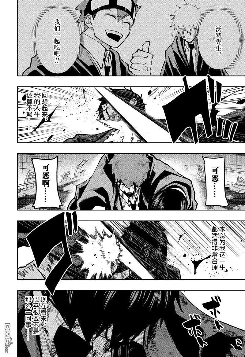 第147话 试看版
