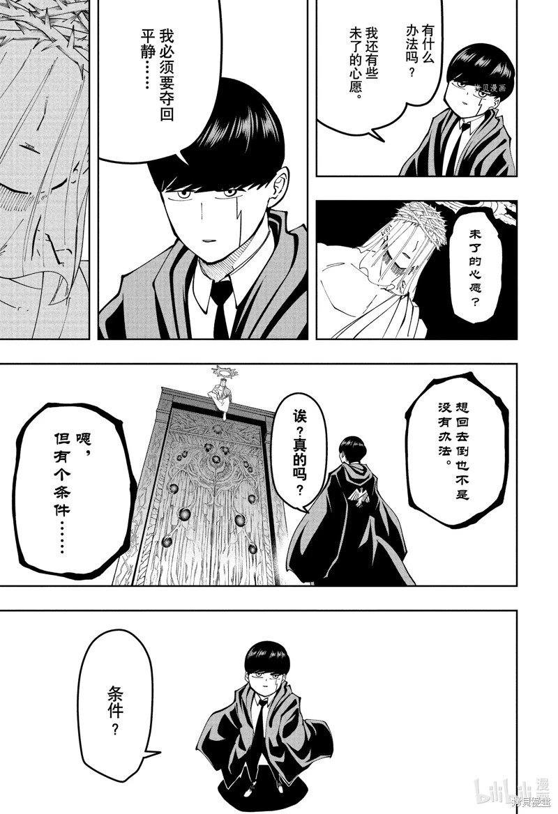 第148话