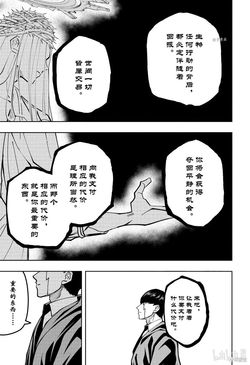 第148话