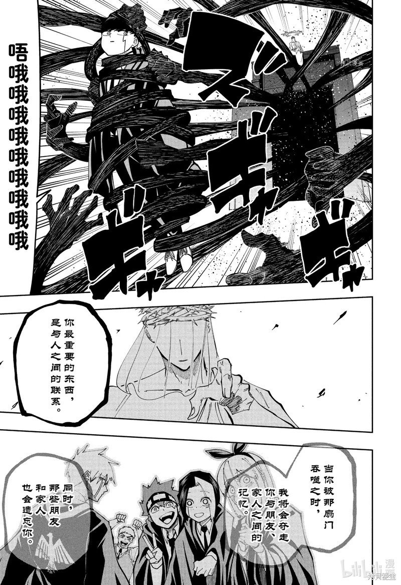 第148话