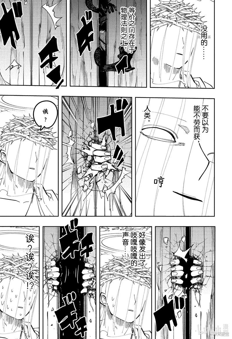 第148话