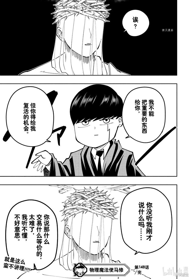 第148话