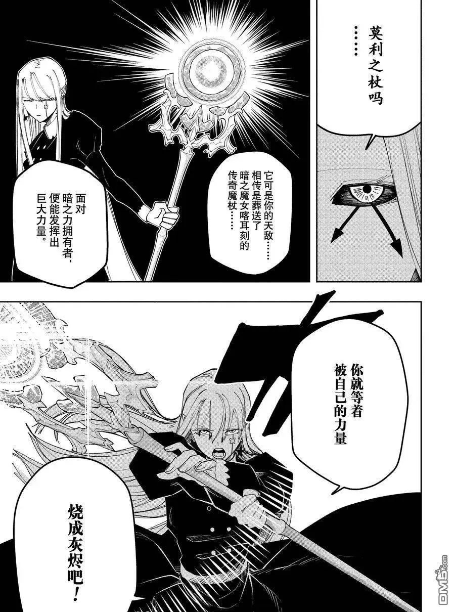 第149话 试看版