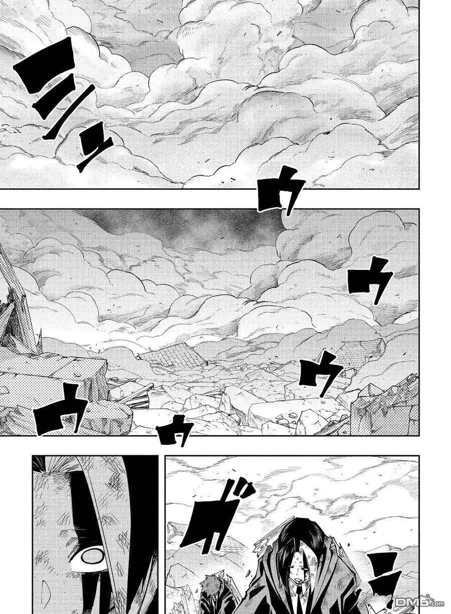 第149话 试看版