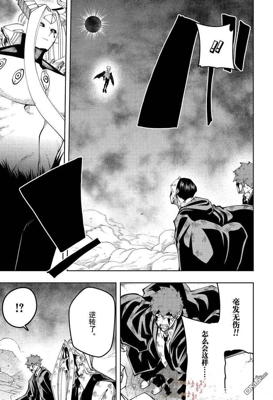 第149话 试看版