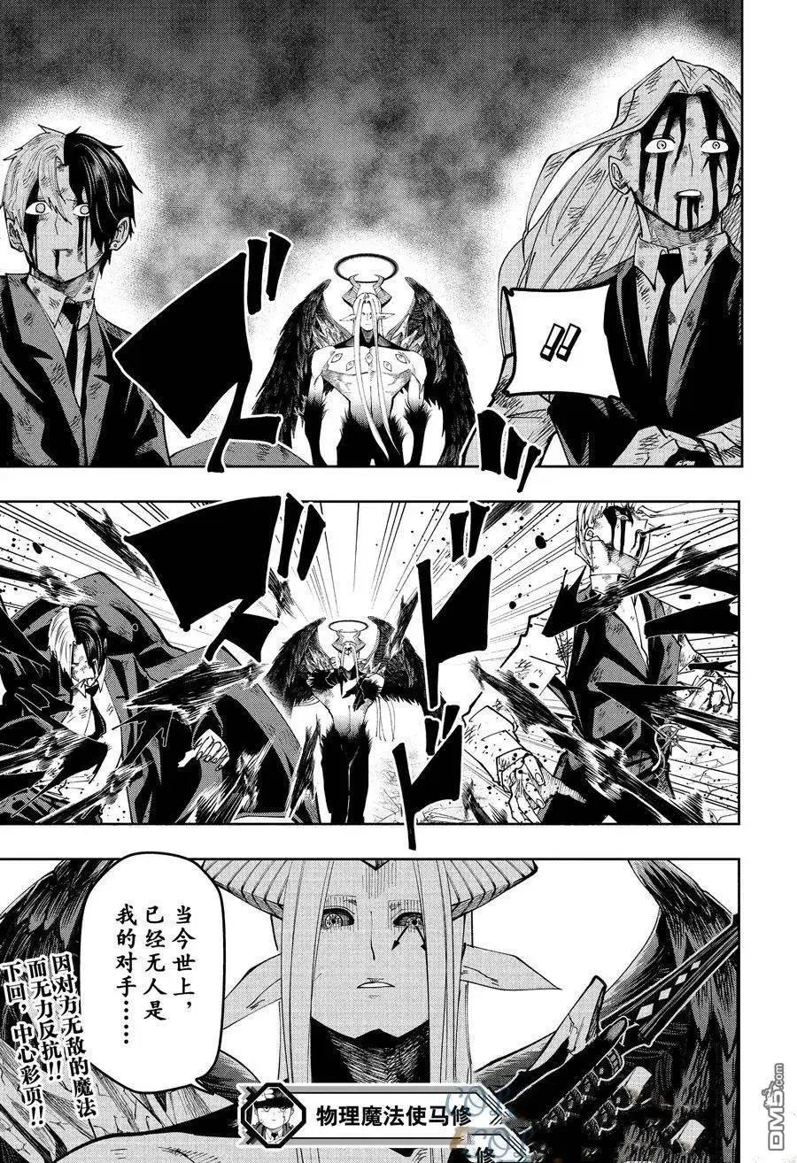 第149话 试看版
