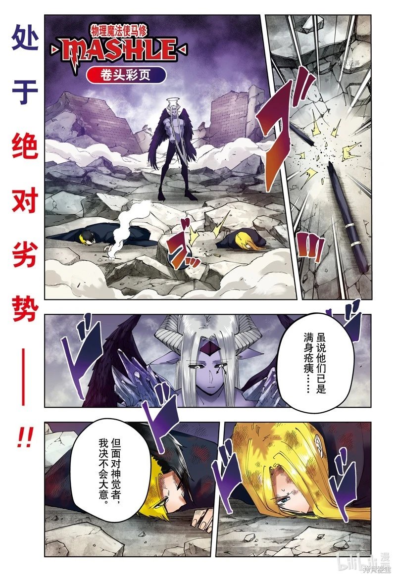 第150话