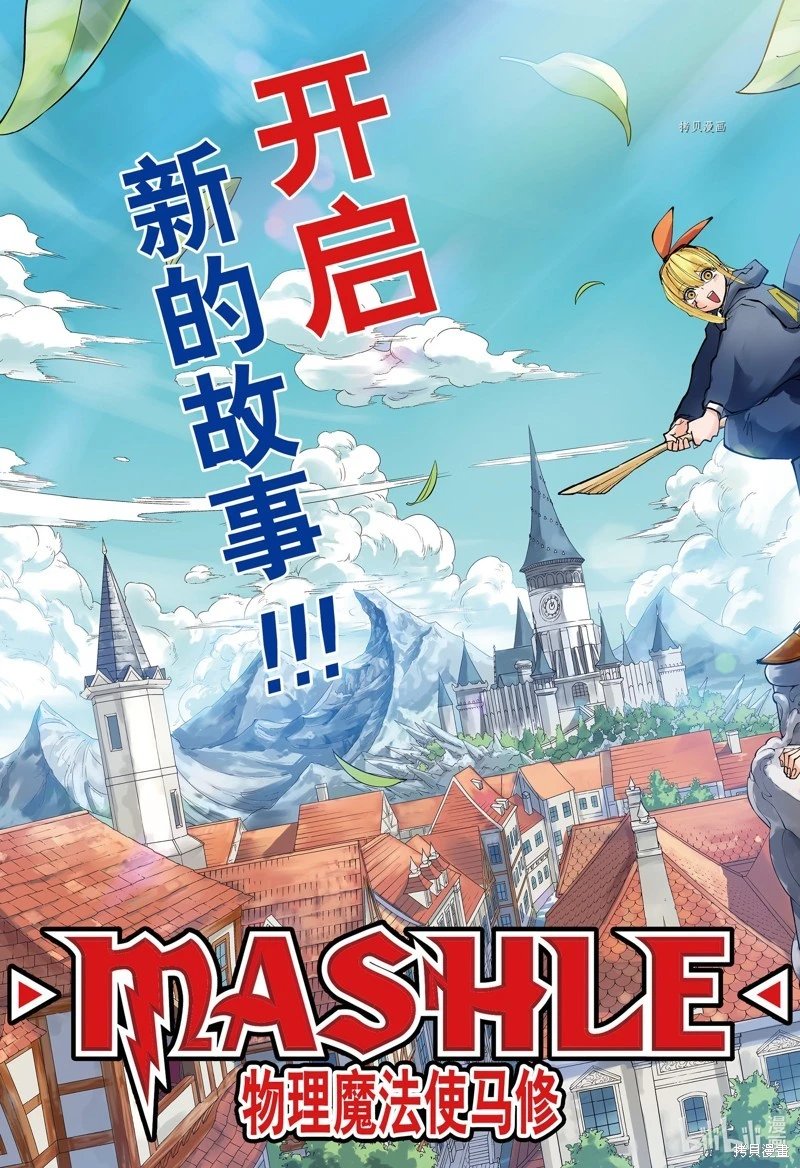 第150话