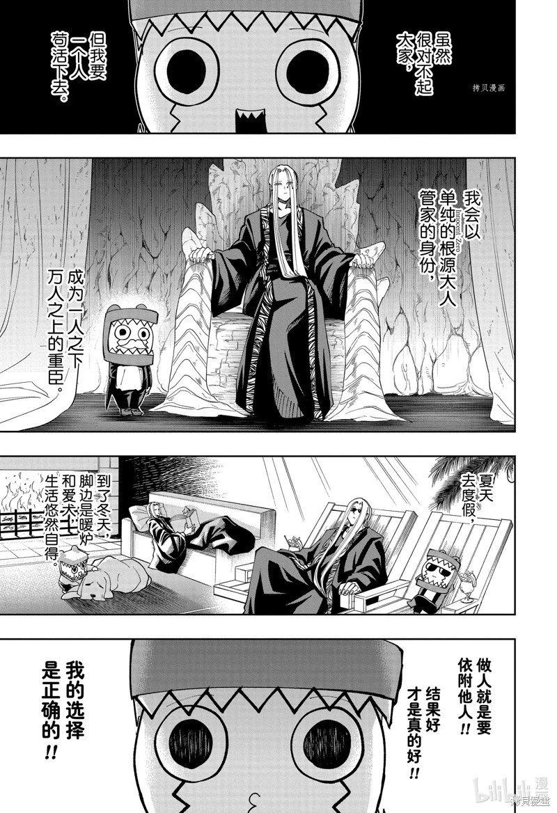 第150话