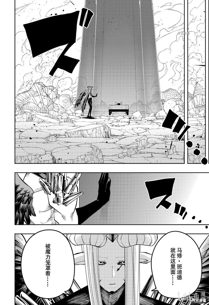 第150话