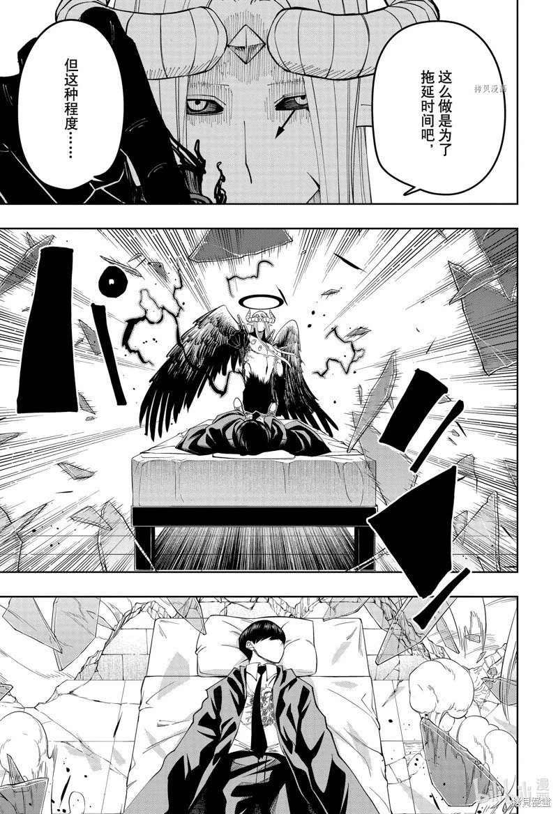 第150话