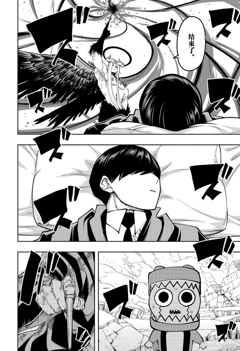 第150话