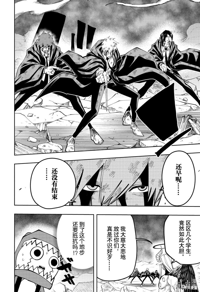 第150话