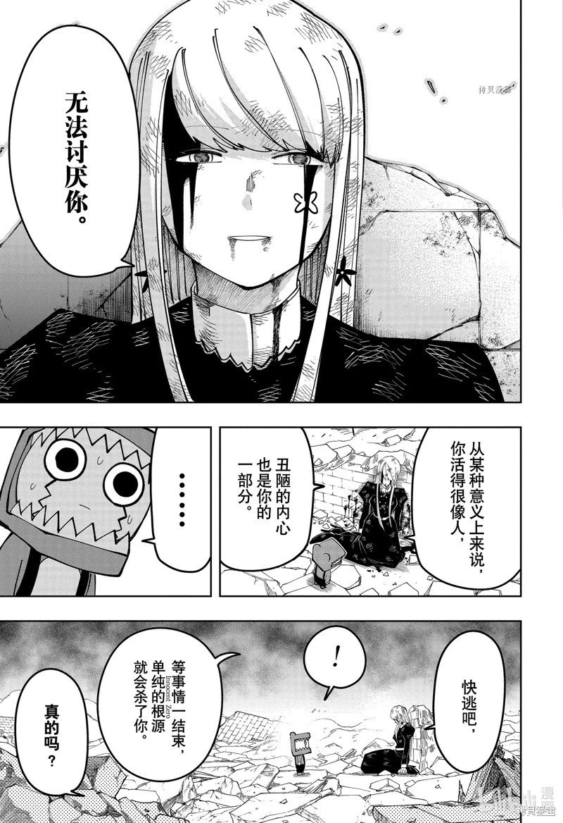 第150话
