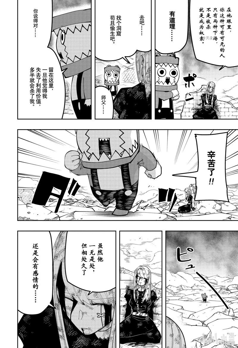 第150话