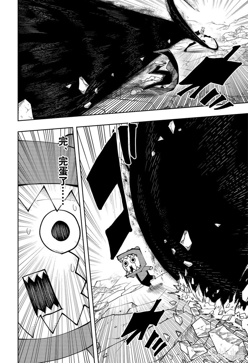 第150话