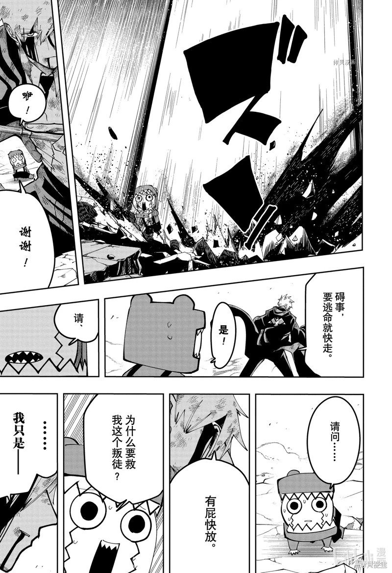 第150话