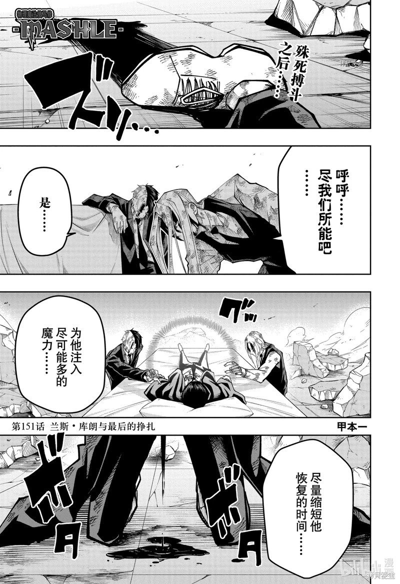 第151话