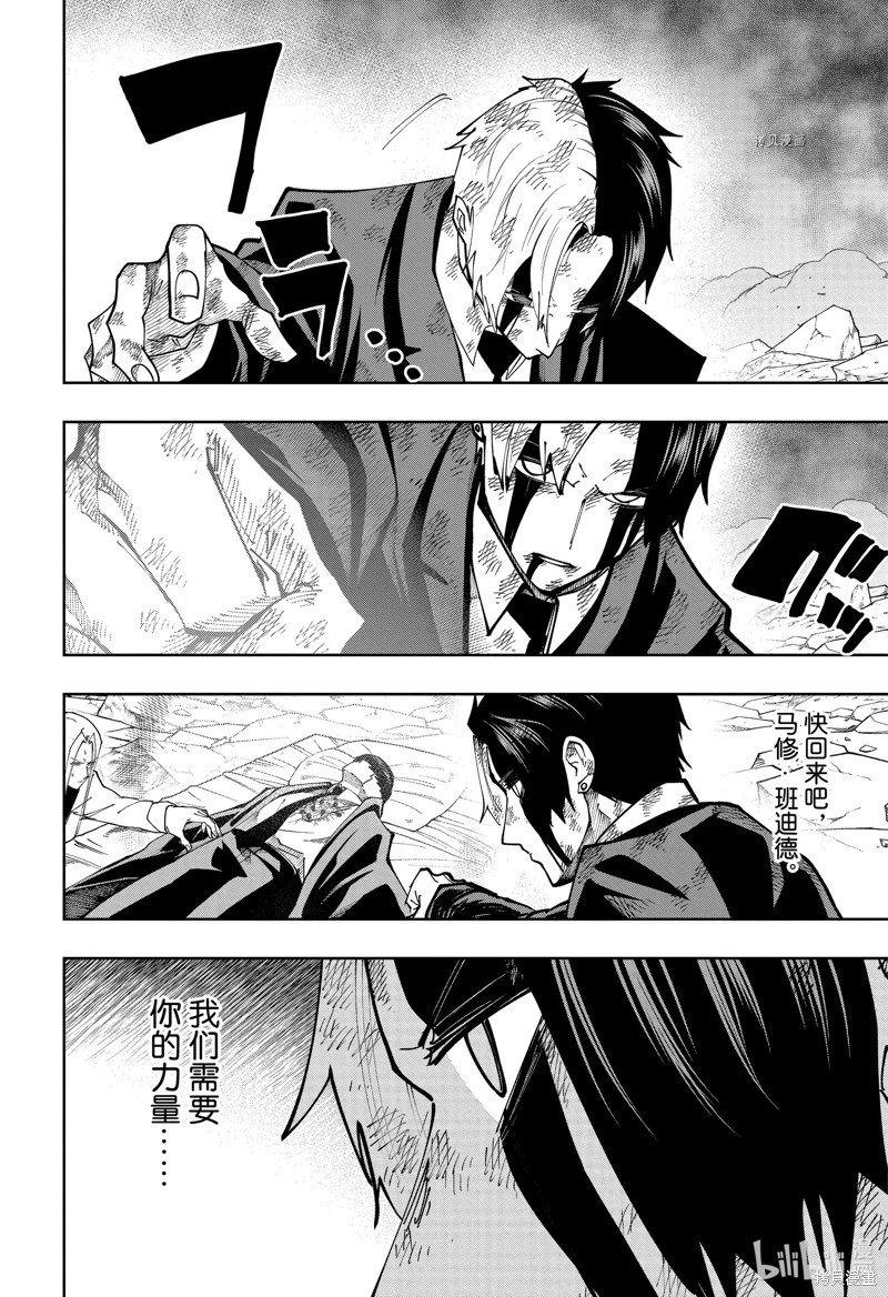 第151话
