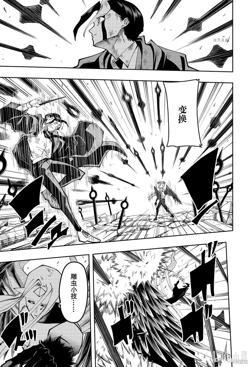 第151话