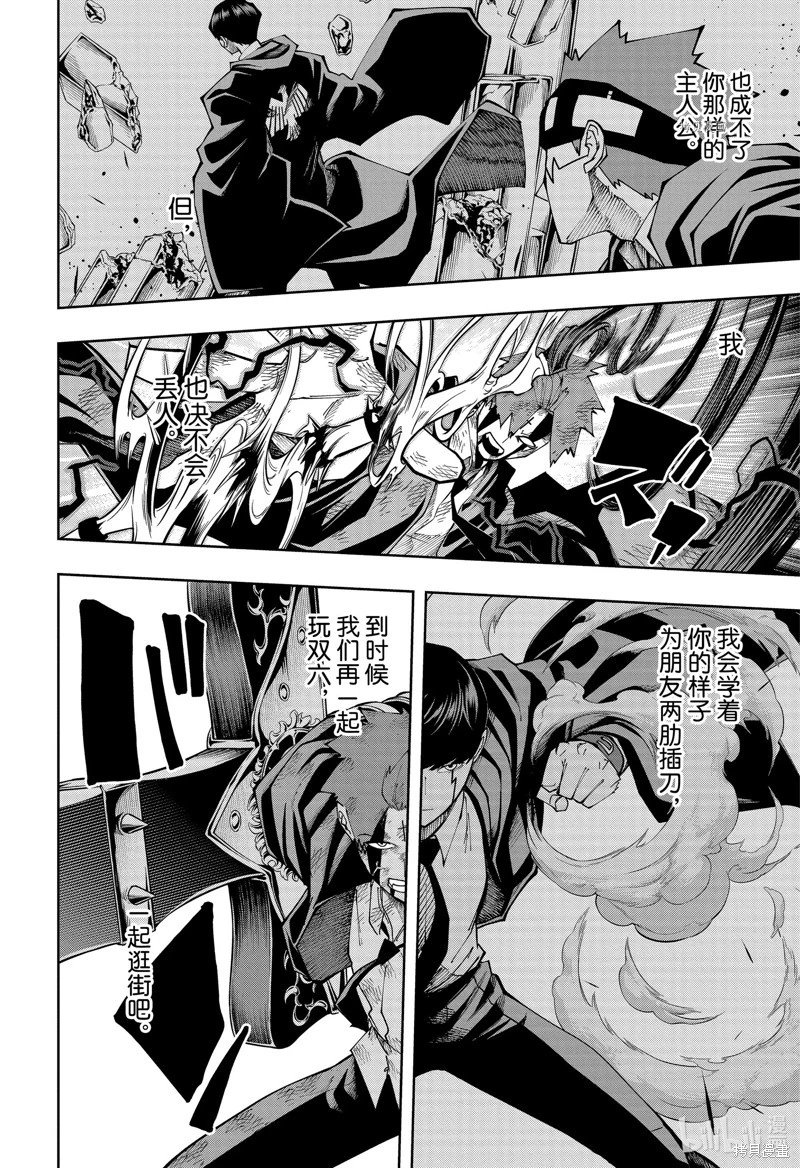 第151话