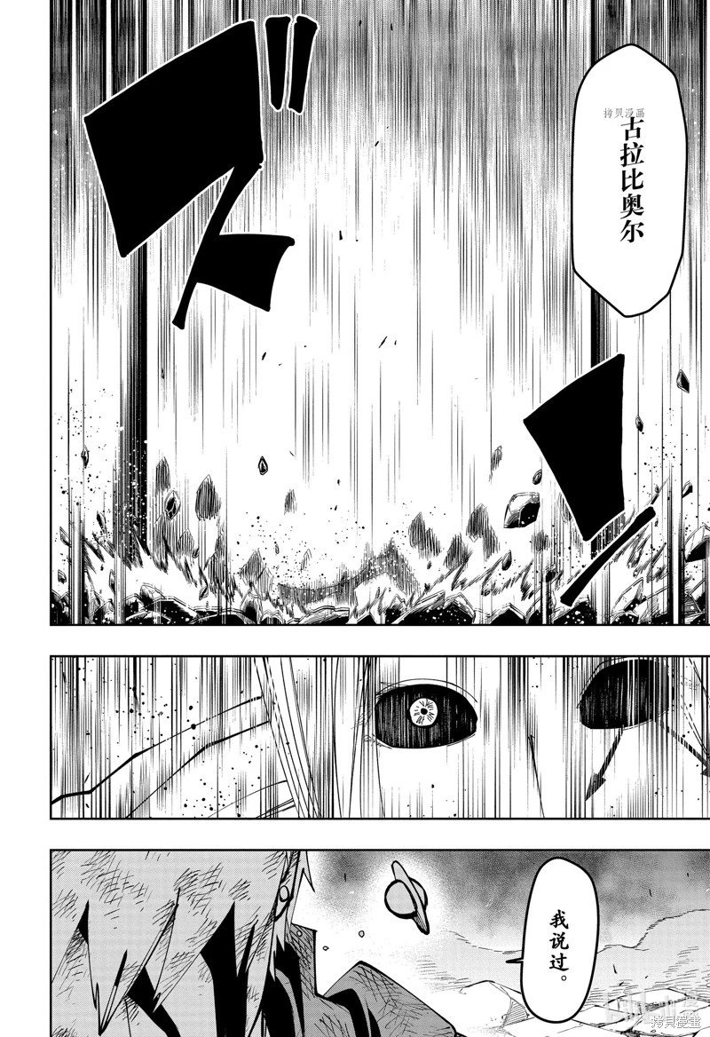 第151话