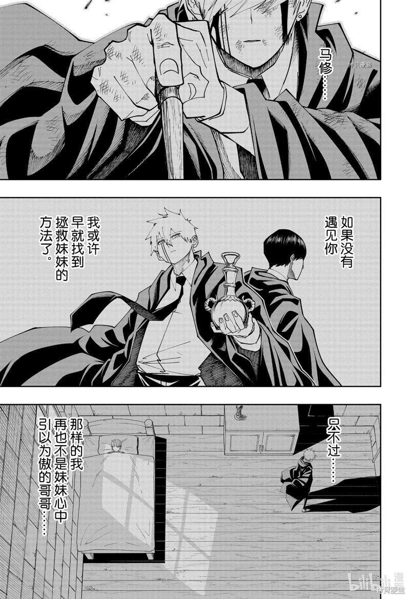 第151话