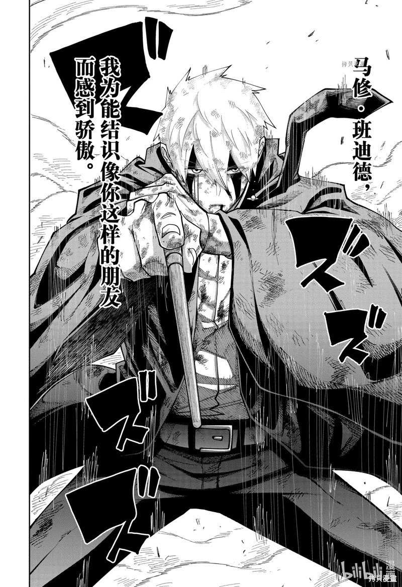 第151话