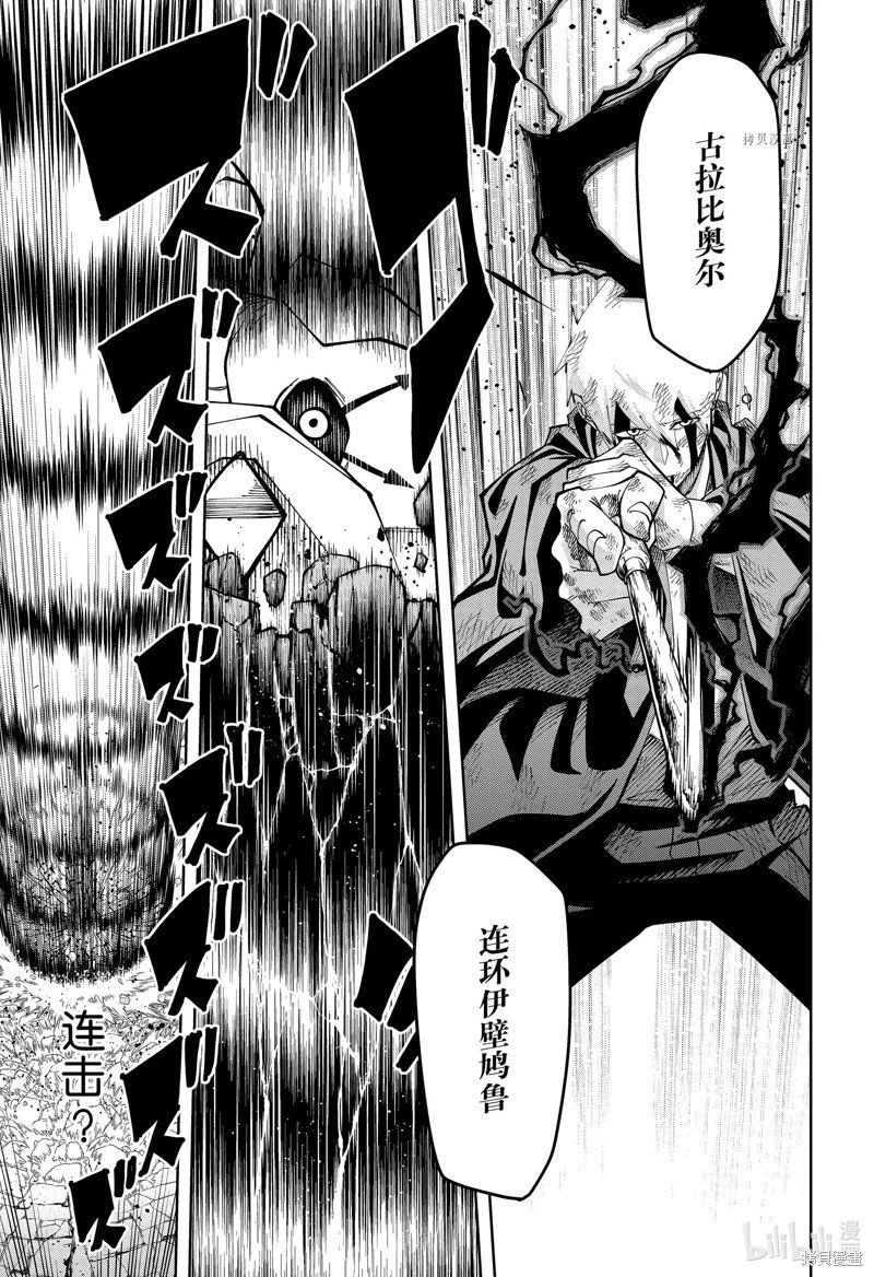 第151话