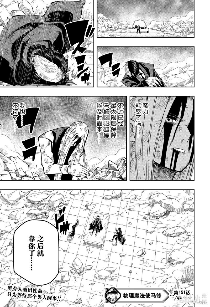 第151话