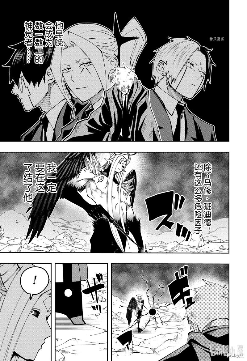 第152话