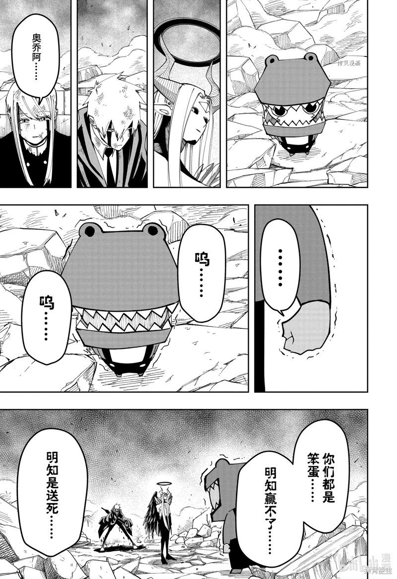 第152话