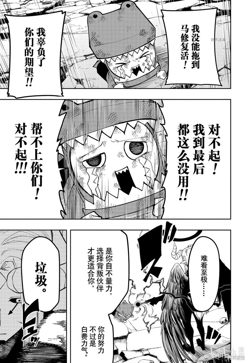 第152话