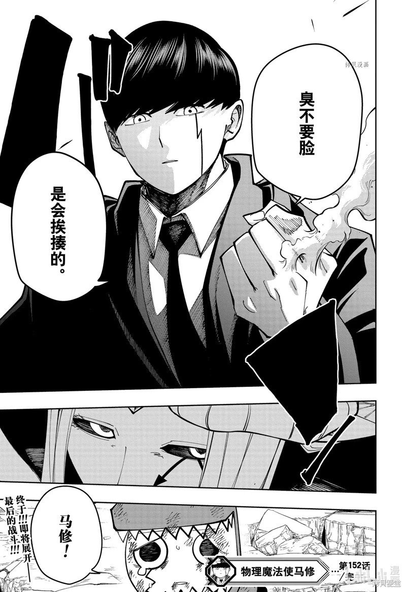 第152话