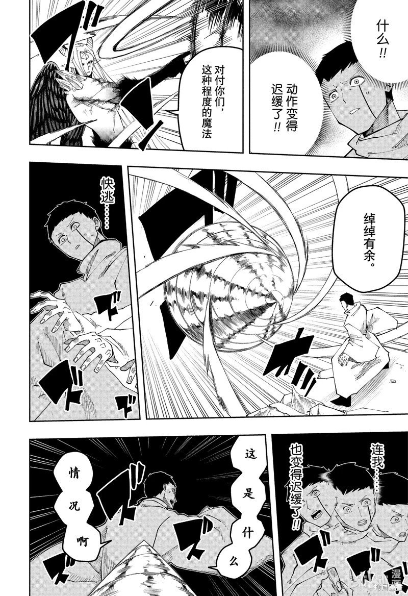 第153话