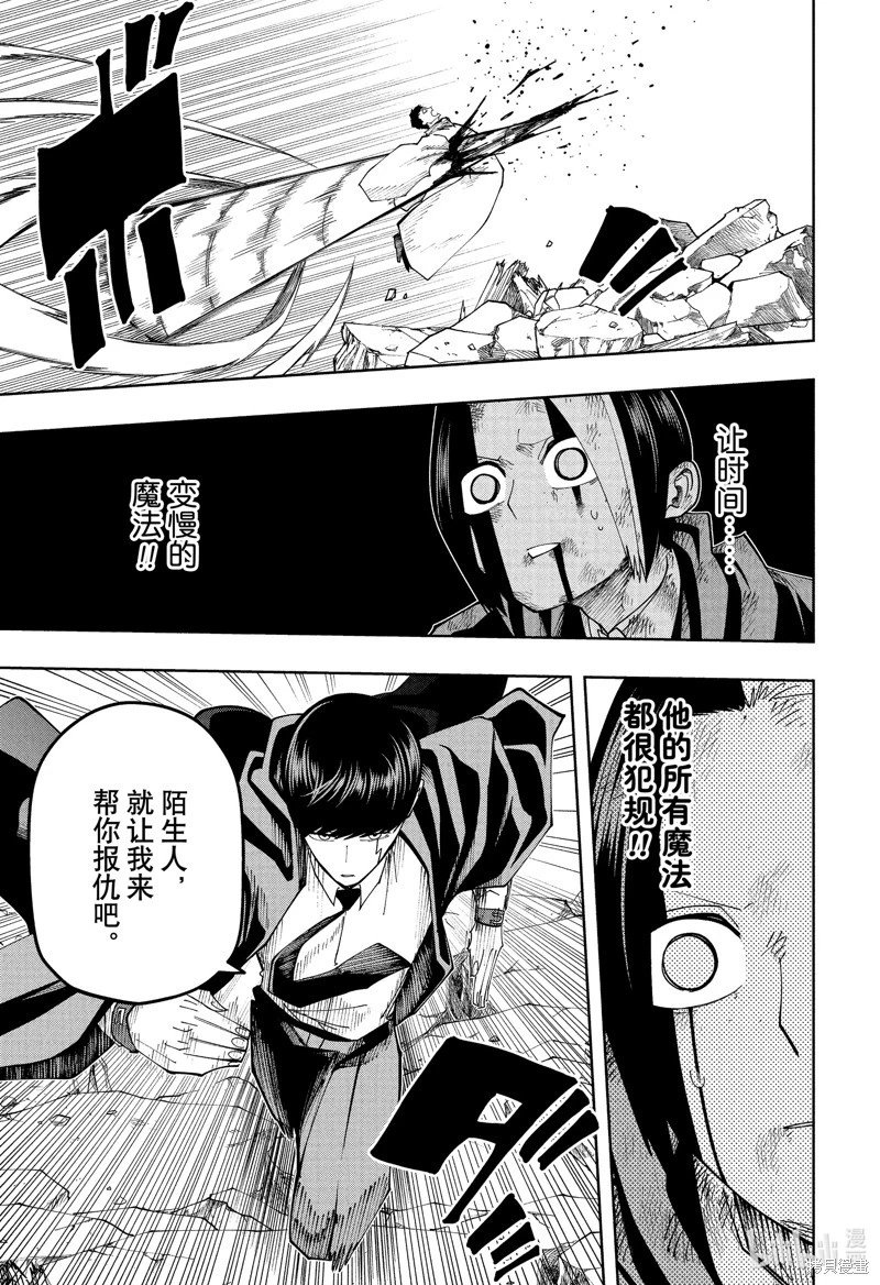 第153话